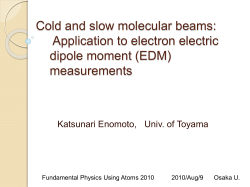 Cold and slow molecular beams: Application to