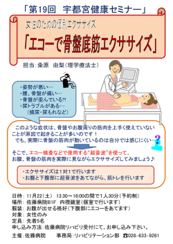 PowerPoint プレゼンテーション