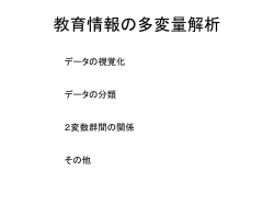 PLI Data