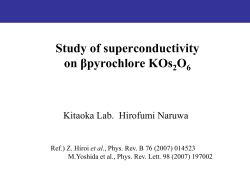 Superconductivity in Diamond
