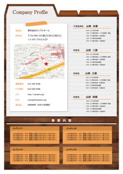 chusyo-hansoku.com