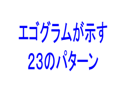 高齢者介護のあり方