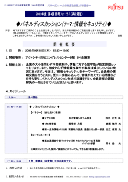 ｽﾗｲﾄﾞ ﾀｲﾄﾙなし