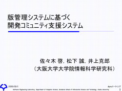PowerPoint プレゼンテーション