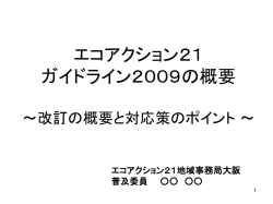 講師略歴