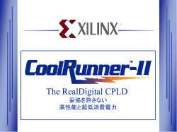 CoolRunner-II Lobby Pitch