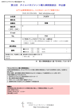 PowerPoint プレゼンテーション