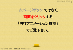 ブラジャー：ぐっすりブラを設計分析