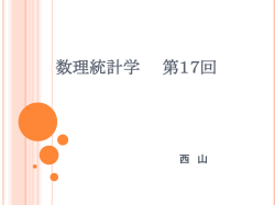 モジュール1のまとめ