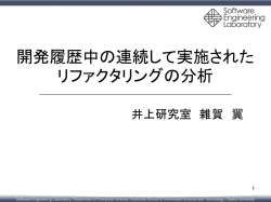 PowerPoint プレゼンテーション