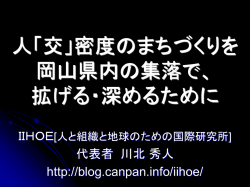 協働とは？