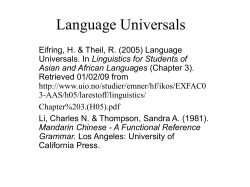Language Universals - United International