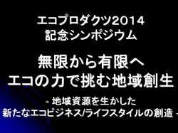 協働とは？