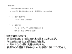 Document