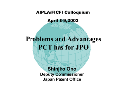 Problems and Advantages PCT has for Offices