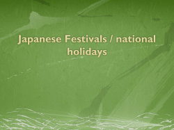 Japanese Festivals / national holidays