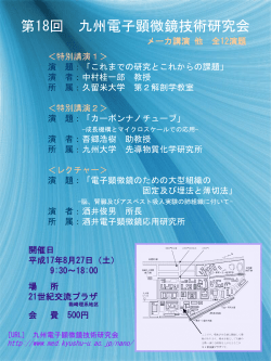 PowerPoint プレゼンテーション