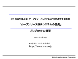 ｽﾗｲﾄﾞ ﾀｲﾄﾙなし
