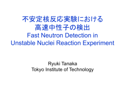 Inclusive Coulomb-Breakup Study of Neutron