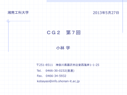 PowerPoint プレゼンテーション