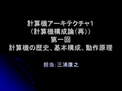 Document
