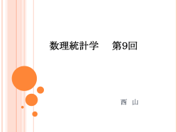 モジュール1のまとめ