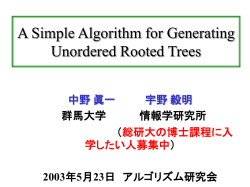 Document