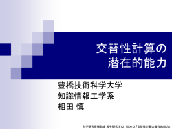 Document