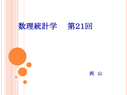 モジュール1のまとめ