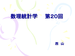 モジュール1のまとめ