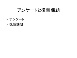 例外(exception）とは何か