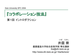Document