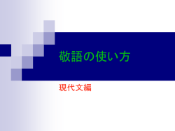 www.edu-s.pref.kagoshima.jp