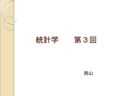 モジュール1のまとめ