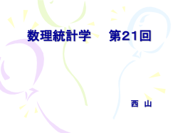 モジュール1のまとめ