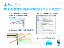 ZIMS配布トレーニング日本語版 (Japanese PPTX)