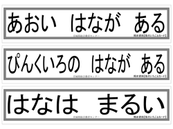 PowerPoint プレゼンテーション