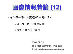 ｽﾗｲﾄﾞ ﾀｲﾄﾙなし