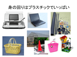 花火の科学