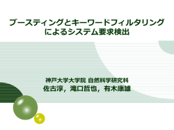 中間発表 2006年 7月