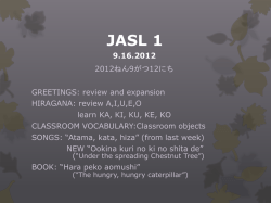 JASL 1