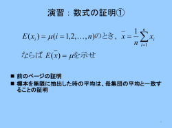 PowerPoint プレゼンテーション