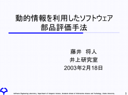Document