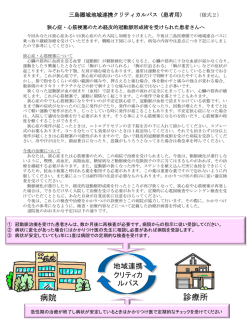 PowerPoint プレゼンテーション
