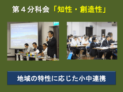 林間学校手稲北会場へようこそ