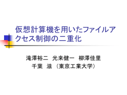 Document