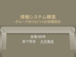 計算の理論 I －講義についてー