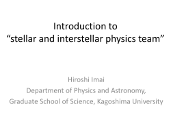 Introduction to “stellar and interstellar physics