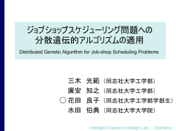 PowerPoint プレゼンテーション