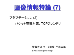 ｽﾗｲﾄﾞ ﾀｲﾄﾙなし